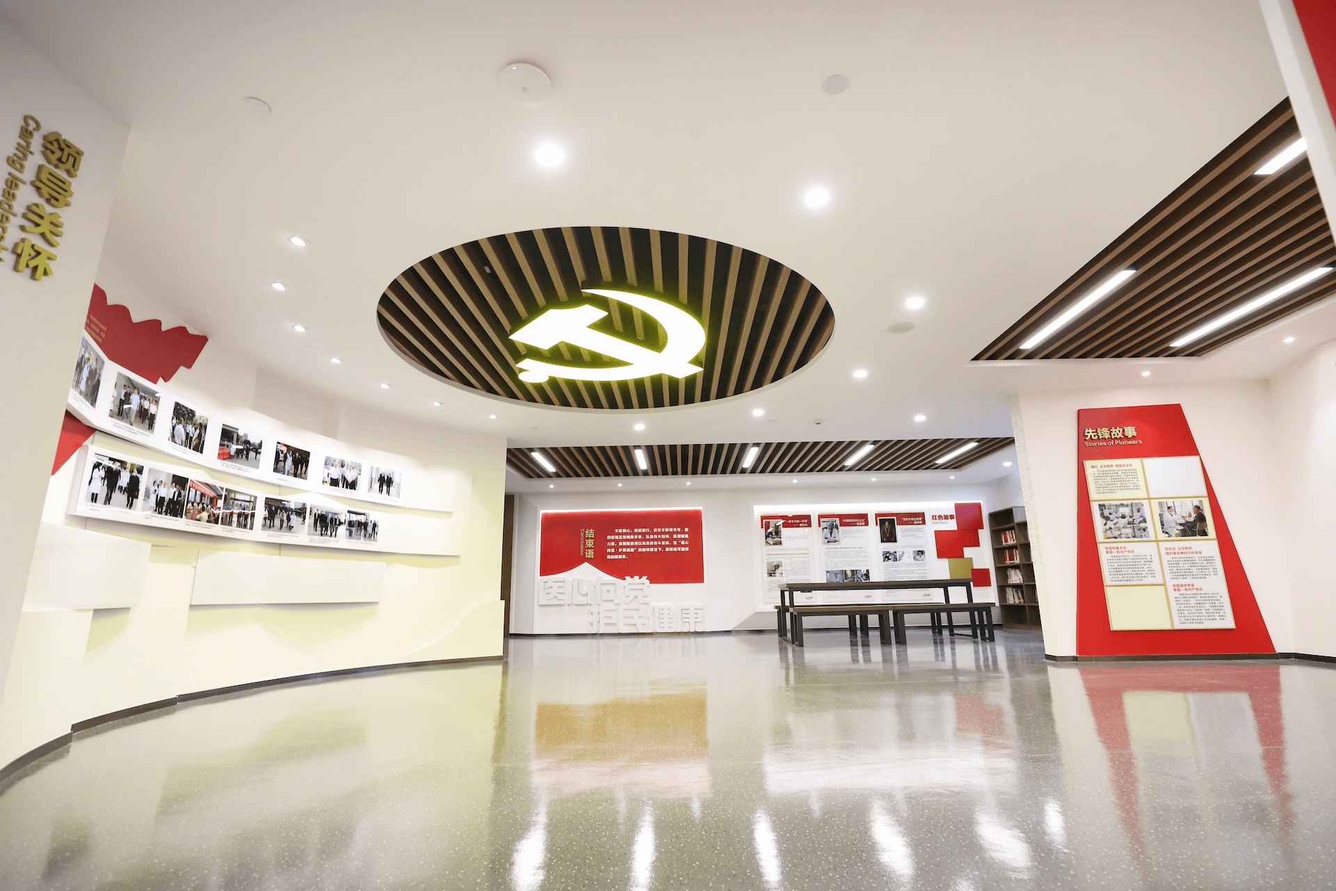 领导关怀-先锋故事