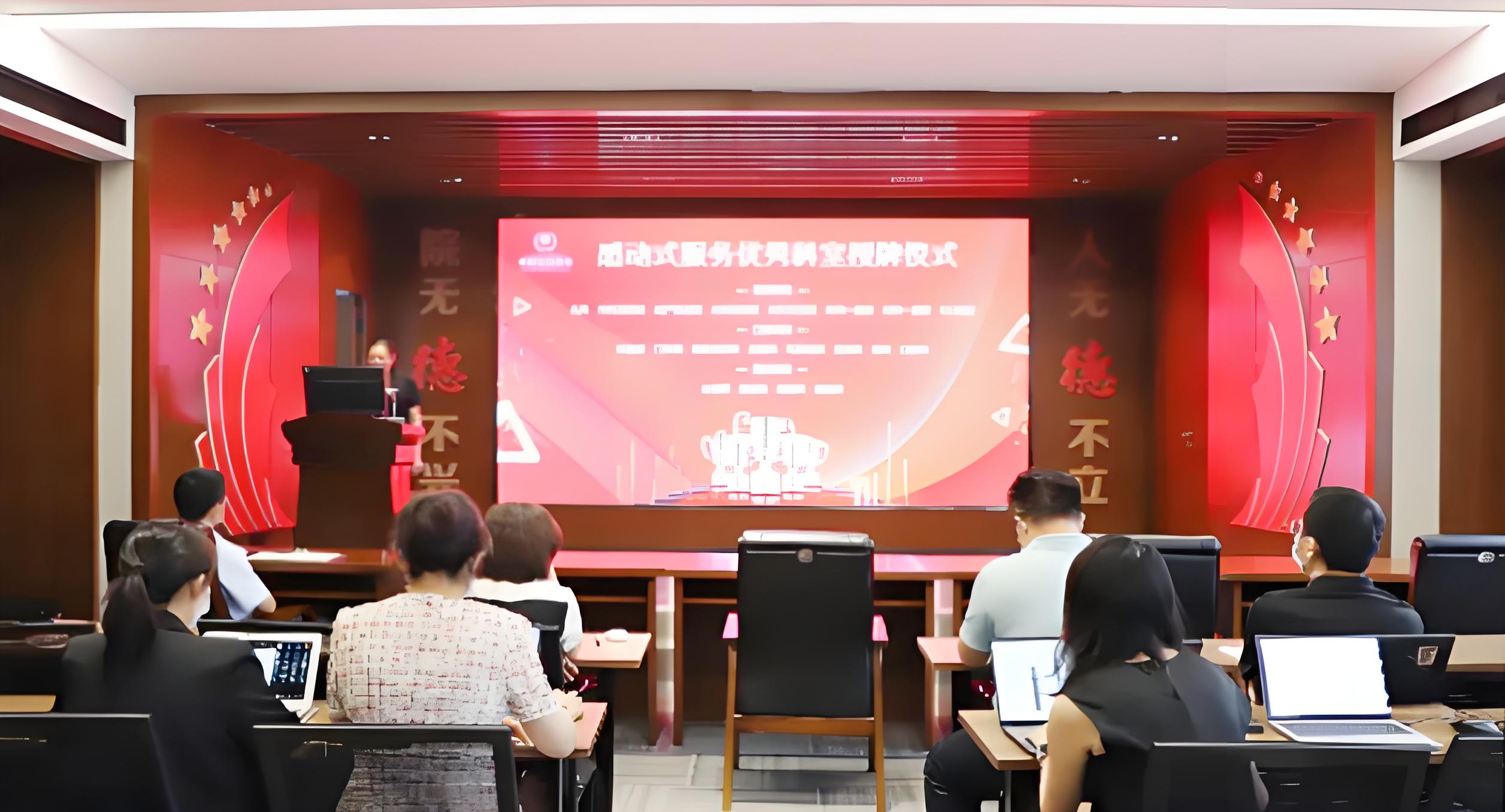 成都双楠医院感动式服务优秀科室授牌仪式隆重举行