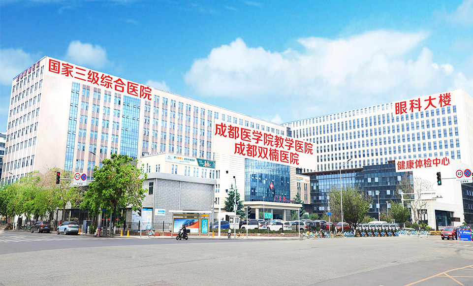 多学科诊疗体系，“一站式”健康管理