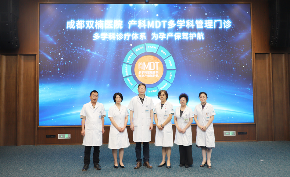 MDT多学科综合诊疗管理模式 