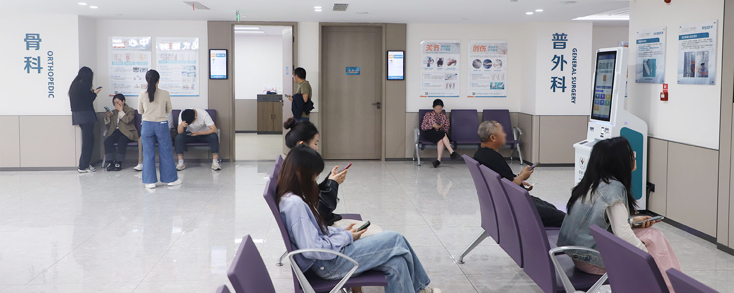 成都双楠医院骨科