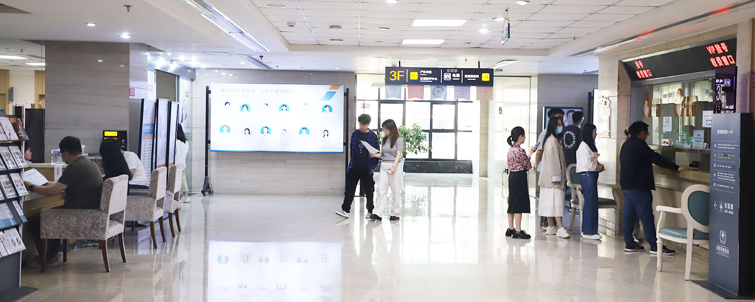 成都双楠医院妇科