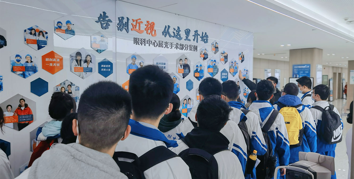 川大附中研学活动