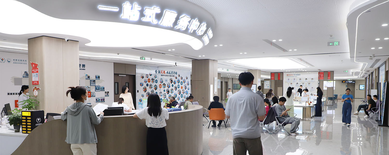 成都双楠医院眼科