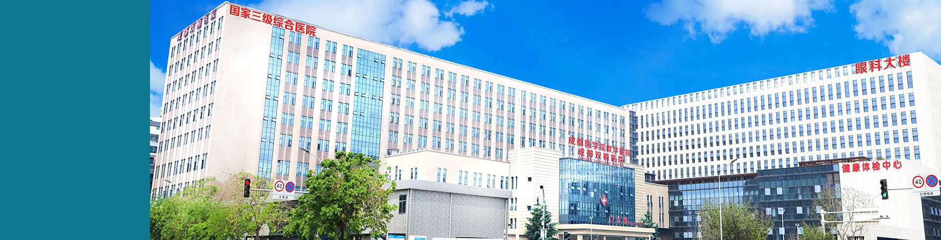 消毒供应医生团队照片