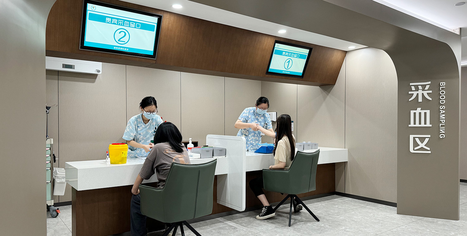 三楼贵宾采血区