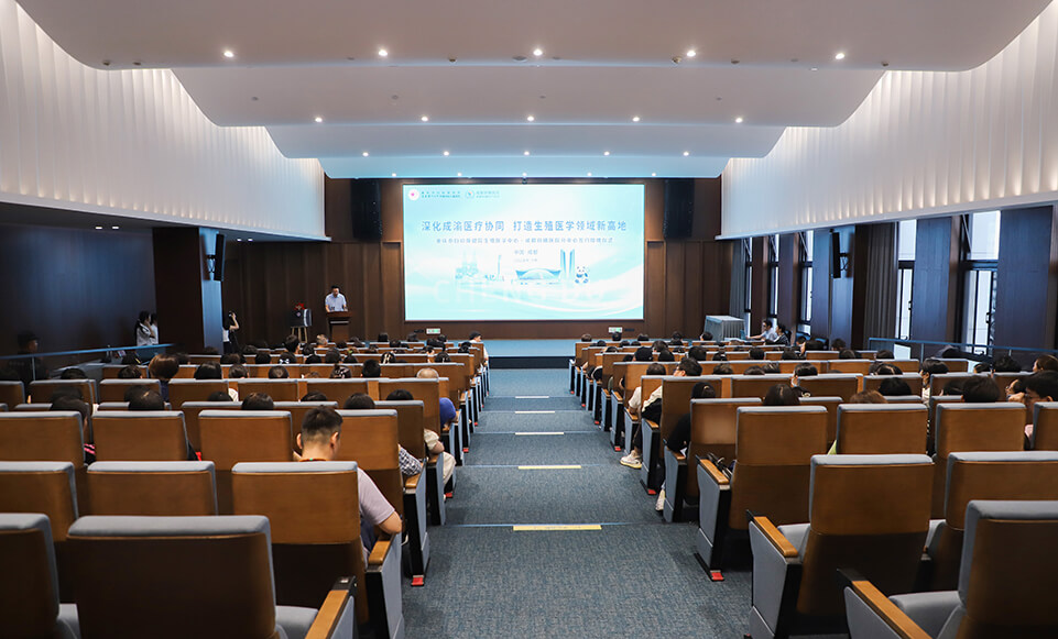 重庆市妇幼保健院生殖医学中心·成都双楠医院分中心签约授牌仪式圆满举行 ​