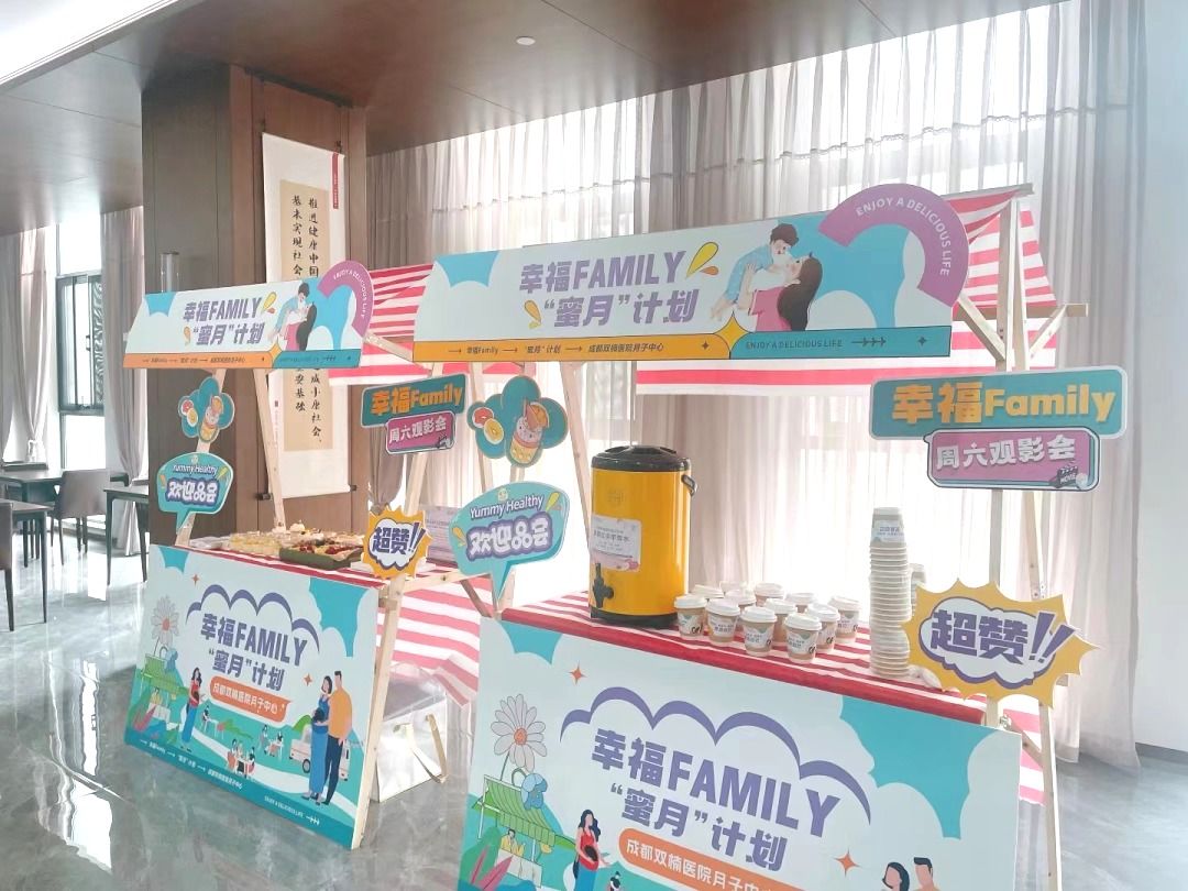 回顾 | 谁说坐月子除了吃就是睡？看电影吃甜品这种月子才巴适！