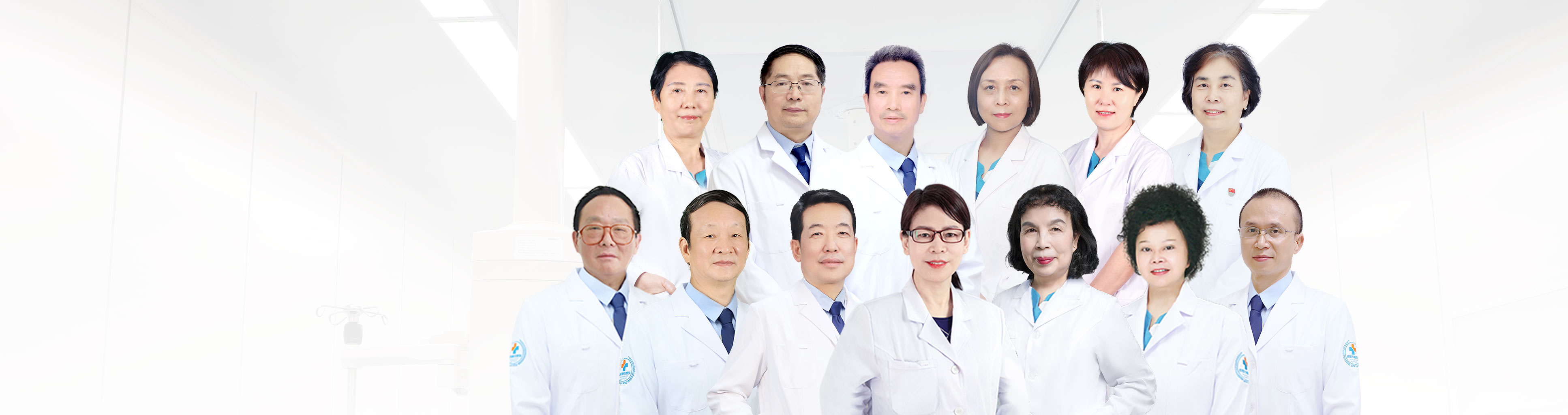专家团队医生合照