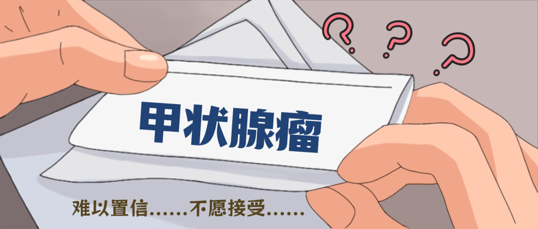 一杯&ldquo;水&rdquo;诊断&ldquo;甲状腺瘤&rdquo;，成都双楠医院超声医学科程印蓉主任巧解患者疑云医生