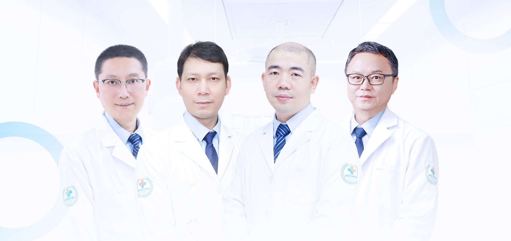 成都双楠医院骨科