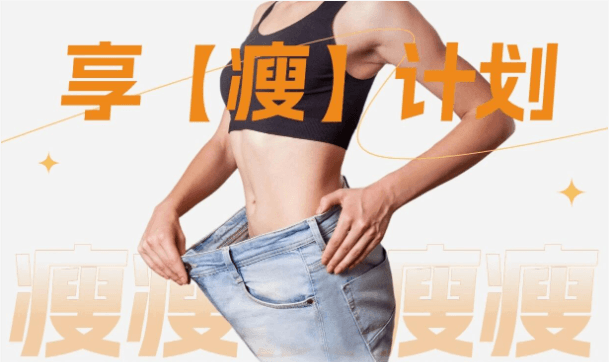 懒人减肥｜中医针灸VS埋线，哪种更适合你？医生